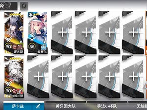 【AT-8】双核摆完挂机