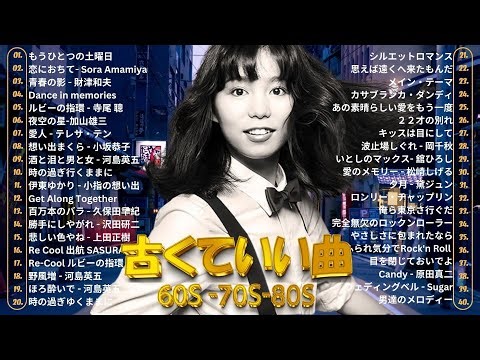 【2025年最新】昭和レトロブームの全貌とその魅力を徹底解説！Z世代にも大人気の理由とは