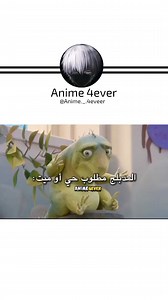 😂😂😂😂 | Anime Mist