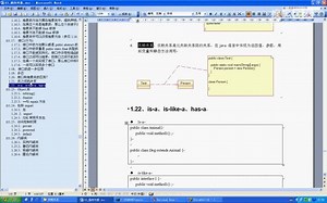 096_动力节点Java面向对象_UML图_类之间的关系_合成_依赖详解
