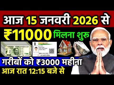 15 जनवरी का मौसम | 15 january Ki Headlines News Today | मुख्य समाचार #Lucknow_weather #आज_का_मौसम