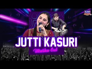 JUTTI KASOORI AVE NA PURI Ukasha Gul Voice | Suno Music