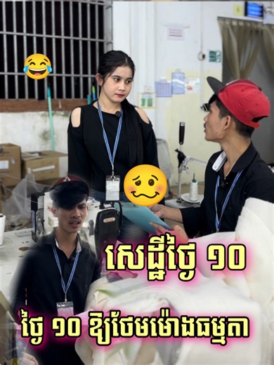 អ្នកខ្លះគ្រាន់តែលុយចូលកុងភ្លាម…?😫🙈 មើលវីដេអូពេញ👉Phea Roun Kaun Khmer | Phearun-ភារុន