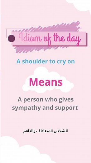 Idiom of the day : a shoulder to cry on #learnenglish #learning #englishforeveryone #idiomsoftheday