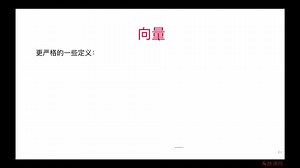 mathmatics for programmers