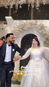 A2Z Wedding service 💫Exclusive Coverage Of The Most Luxurious Weddings From Egypt To The World _____________________ 📩 Dm For Business Inquiries ______________________ Dj : @dj.osamahenedak ORG : @seka_organizers.events Media coverage : @ranna_s_ahmed Location 📍: @rivera_lereve_wedding_hall Photography : @midoismail_photography Videography : @4kfilmprod Makeup 💄: @marwareda_makeupartist Hairstyle: @dinaibrahimhairstylist Dress by : @farhagroupweddingdresses Bride 👰 : @rahmatarek383 Groom 🤵