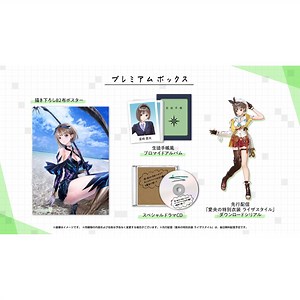 Blue Reflection: Second Light [Premium Box] (Limited Edition) for Nintendo Switch, Nintendo Switch 2
