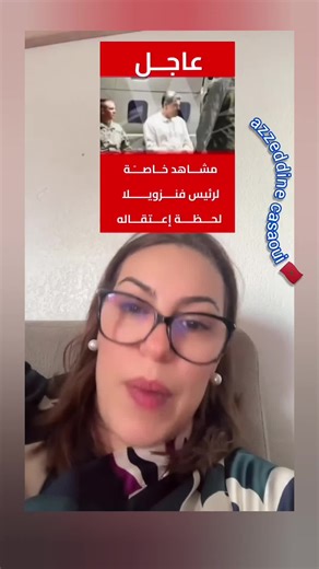 Videos de azzeddinecasaoui 🇲🇦ديما مغرب (@azzeddinecasaoui) con “Documentary video: Tension orchestra(1259187) - RE:MUSICA”