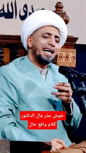 #الشيخ_علي_المياحي #اكسبلور