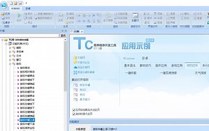TC 鼠标中键脚本