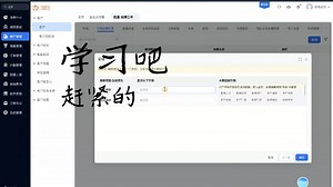 Basic基础能力-案例沙盘