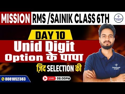 Mission RMS Sainik Class 6th Maths | Day 10 | Unit Digit Concept & Short Tricks for RMS Exam 2025