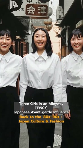 Back to the '80s '90s : japan culture & Fashion