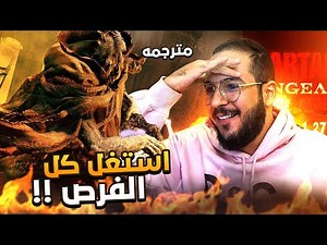 Elden ring -القائد الاستراتيجي (مترجمة #2)