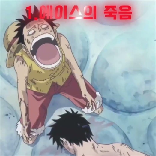 "옛날 3대장 애니매이션중 가장 슬픈 명장면은?" [원피스X나루토X블리치]#원피스#나루토#블리치#원나블