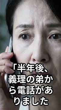 【熟年離婚】感動の結末に涙が止まらないショートドラマ #shorts #シニア #口コミ