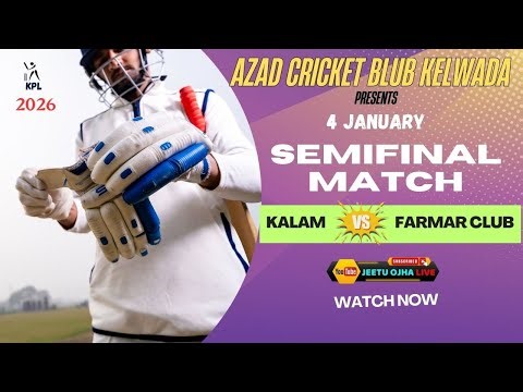 🔴LIVE SEMIFINAL 1 METCH - 4 JAN. 2025. KALAM V/S FARMAR CLUB (AAZAD CRICKET CLUB KELWADA KPL)
