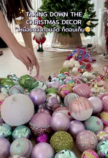 เจอกันใหม่ปลายปี 2026✋🏻 (เก็บใช้เวลาไป 5 ชั่วโมงนะ….) #christmastakedown #christmascleanup #CleanTok #AMSR