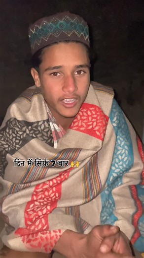 Faheem Raza on Instagram: "आप भी पढ़े और भाई लोगो तक भेजें 🙌#allahuakbar #allah #deen #trendingreels #reelkarofeelkaro"