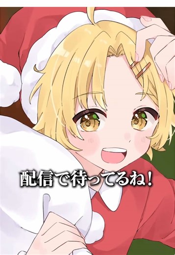 メリクリ！！#マイクラアスレを広めよう #メリークリスマス #クリスマスソング #歌ってみた