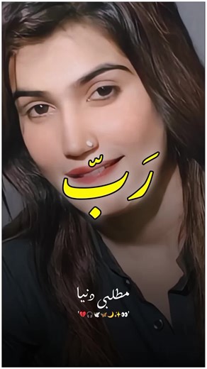 #fakhar_jhangvii ᵖˡᵉᵃˢᵉ ᵗⁱᵏᵗᵒᵏ ᵗᵉᵃᵐ ᵘⁿᶠʳᵉᵉᶻᵉ ᵐʸ ᵃᶜᶜᵒᵘⁿᵗ 🥺✅ #سنگت_ویڈیو_وائرل_کریسو_آپ_ہیں #فخـﹻ۬ﹻۧ۬ﹻٰ۬ﹻٰ۬ﹻۧ۬ﹻ۬ﹻـر_جھنگوی✮⃝ #fakhargrahy #1millionauditionfypシ゚viral