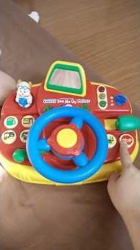Vtech see me go driver