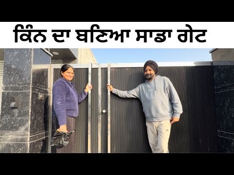 Sonu ka Ghar 🏡 kina sona Bana gya || ￼ਦੇਖੋ ਸਾਡਾ ਨਵਾਂ ਘਰ || family video || by mr and mrs bassi