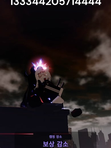 Roblox Boombox Songs for Evade Gameplay