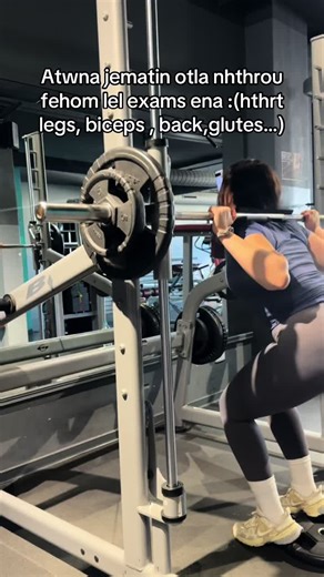 #fyppppppppppppppppppppppp #gymtok #exams #fitnesstok #tunisia🇹🇳 real