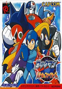 Rockman Battle & Fighters ROM Free Download for Neo Geo Pocket - ConsoleRoms