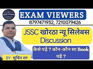 JSSC NEW syllabus khortha .