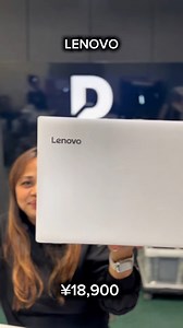 7.9K views · 55 reactions |  Lenovo 81DC007XJP – Core i5 Laptop ⚡ Smooth for Office, Online Class & Work!  ¥18,900  Code: BC014549 #dealzkk #highlightseveryone #followerseveryone #everyone #highlights #japan #gadgets #laptop | Dealz K.K. | Facebook