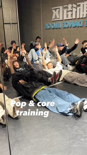 吴国志 | Pop & core training #Popping #PoppingBasic #志仔 #Ouroboros #OuroborosCrew | Instagram
