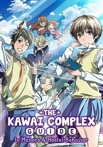 The Kawai Complex Guide to Manors and Hostel Behavior - streaming