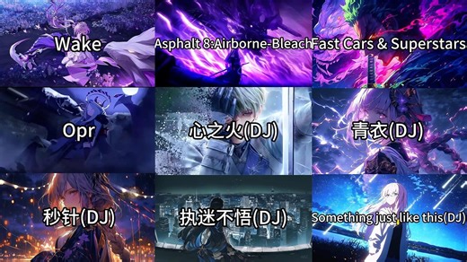【飙车神曲】“开车必听，音乐一响，油门直接焊死！”
