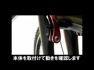 Vブレーキのグリスアップ