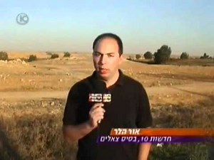 Sentry Tech System מערכת רואה יורה