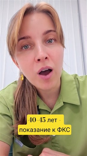 При идеальных анализах может быть рак толстой кишки