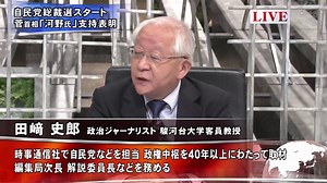 1-ＢＳフジＬＩＶＥプライムニュース.9-17金 - 動画 Dailymotion