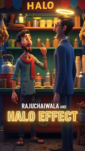 Halo Effect Explained with RajuChaiwala #business