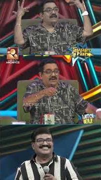 തീക്കളിയാണല്ലേ🤣🤣🤣 |SUPER STAR #amritatvarchives
