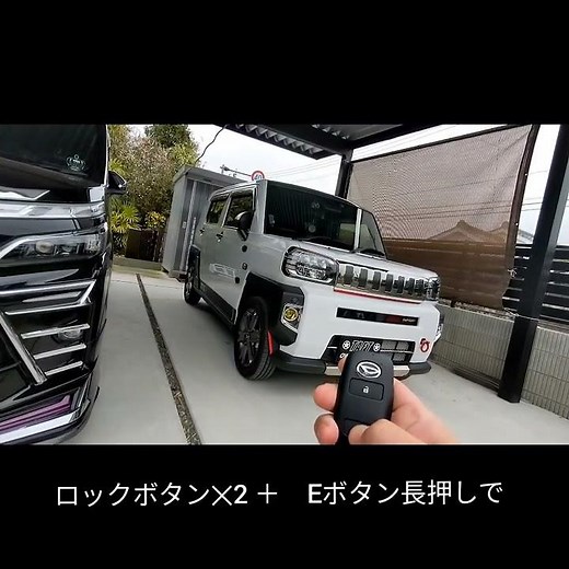 ダイハツ純正エンジンスターター 10分Ver