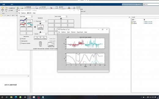 matlab系统辨识工具箱进行模型传递函数的确定与PID Tuner的简单使用