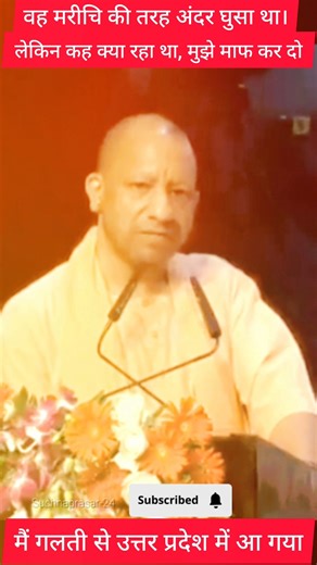 Yogi Adityanath Gives His MOST POWERFUL Speech Ever Heard