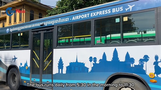 Airport Express Bus Offers Passengers Direct Access to the Airport Our journalists try the newly introduced Airport Express Bus (AEB), a service aiming to reduce the transportation concern to the Phnom Penh International Airport, as this infrastructure is located more than 20 kilometers outside the capital city. Buses run daily from 5:30 a.m. to 11:30 p.m. along two routes with four bus stops: from the Kouch Kanong roundabout in front of Chroy Changvar Bridge to the airport, and from the airport