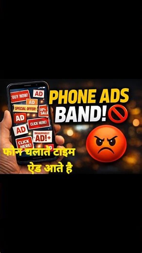 How to Stop Ads While Using Your Phone | Android Ads Block Settings😱 #add #shorts