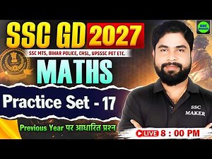 SSC GD Maths 2027 | SSC GD Maths Practice Set 17 | Maths For SSC MTS, UP Pet, Police, NTPC, GROUP D