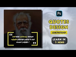 How to make professional quotes design using photoshop | Adobe photoshop tutorial