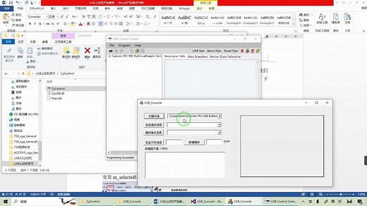 手把手展示使用VS2015开发USB3.0上位机软件--可上传、下传数据，显示模拟波形