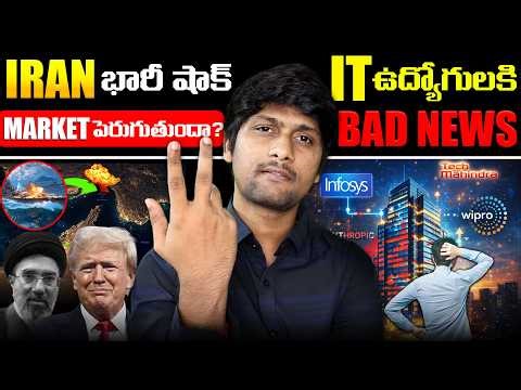 USA Iran War Big News, Bad News for IT Jobs